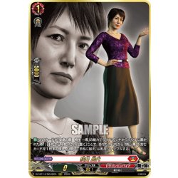 画像1: 【RGGR仕様】狭山 民代[VG_DZ-BT14/RGGR25]