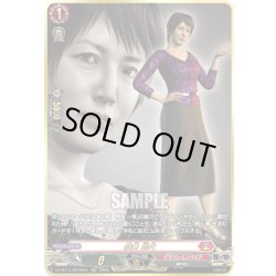 画像1: 【RGGR仕様】狭山 民代[VG_DZ-BT14/RGGR25]