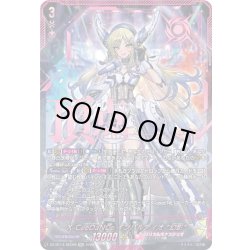 画像1: 【SEC仕様】X-CeeDaNCe インバルディオ “幻影”[VG_DZ-BT14/SEC09]