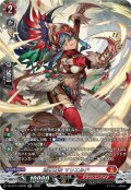 【SR仕様】荒牙之衆 マリエルド[VG_DZ-BT14/SR05]