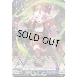 画像1: 【SR仕様】スチームメイデン スパイラルキューティ[VG_DZ-BT14/SR10]