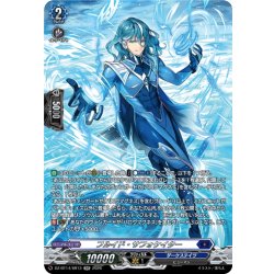 画像1: 【SR仕様】フルイド・サフォケイター[VG_DZ-BT14/SR13]
