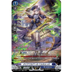 画像1: 【SR仕様】ダイアフルドール こんちぇった[VG_DZ-BT14/SR14]