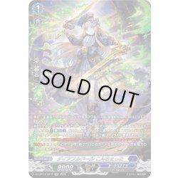 画像1: 【SR仕様】ダイアフルドール こんちぇった[VG_DZ-BT14/SR14]