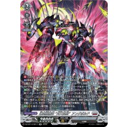 画像1: 【SR仕様】幻真獣機神 “月天巨星”アングボルド[VG_DZ-BT14/SR17]
