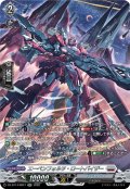 【SR仕様】エーベンフォルツ・ロートバイザー[VG_DZ-BT14/SR21]