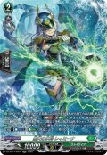 【SR仕様】黒天の水将 レィミーナ[VG_DZ-BT14/SR33]