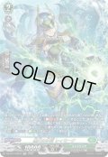 【SR仕様】黒天の水将 レィミーナ[VG_DZ-BT14/SR33]