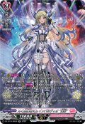 【SR仕様】X-CeeDaNCe インバルディオ “幻影”[VG_DZ-BT14/SR39]