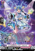 【SR仕様】X-CeeDaNCe ラピ・グロッサ[VG_DZ-BT14/SR42]