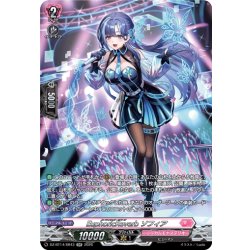 画像1: 【SR仕様】EuphoricReverb ソフィア[VG_DZ-BT14/SR43]