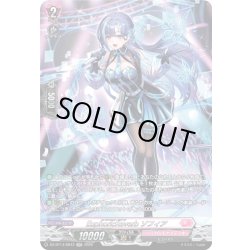 画像1: 【SR仕様】EuphoricReverb ソフィア[VG_DZ-BT14/SR43]