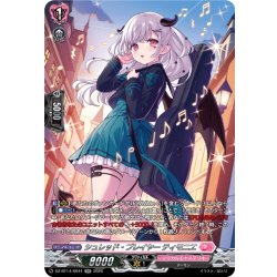 画像1: 【SR仕様】シュレッド・プレイヤー ティモニエ[VG_DZ-BT14/SR44]