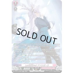 画像1: 【SR仕様】LettiaMateS アンシゼーラ[VG_DZ-BT14/SR45]