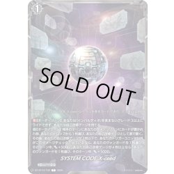 画像1: SYSTEM CODE:X-ceed[VG_DZ-BT14/T02T]