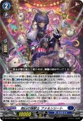 剣山の操獣士 ファルンシート[VG_DZ-BT15/008RRR]