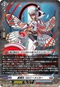 星輝兵 コロニーメイカー[VG_DZ-BT15/011RRR]
