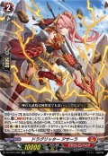 ドラグリッター アサーラ[VG_DZ-BT15/020RR]