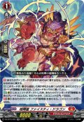 喧嘩屋 ファイスティ・ドラゴン[VG_DZ-BT15/022RR]