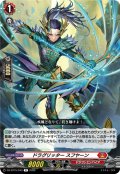 ドラグリッター スフヤーン[VG_DZ-BT15/043R]