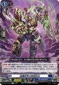 時機到来の時空巨兵[VG_DZ-BT15/048R]
