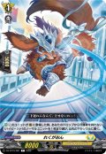 れくがおん[VG_DZ-BT15/091C]