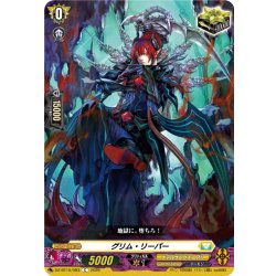 画像1: グリム・リーパー[VG_DZ-BT15/093C]