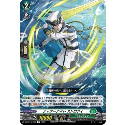 画像1: ティアーナイト ストロフィ[VG_DZ-BT15/098C]