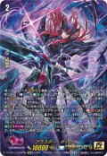 【15thSP仕様】ブラスター・ダーク[VG_DZ-BT15/15thSP02]