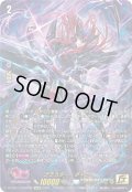【15thSP仕様】ブラスター・ダーク[VG_DZ-BT15/15thSP02]