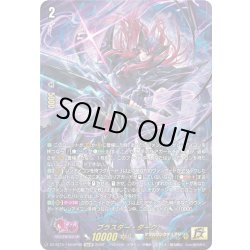 画像1: 【15thSP仕様】ブラスター・ダーク[VG_DZ-BT15/15thSP02]