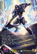 【15thSP仕様】ブラスター・ジャベリン[VG_DZ-BT15/15thSP03]