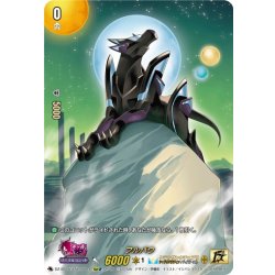 画像1: 【15thSP仕様】フルバウ[VG_DZ-BT15/15thSP04]