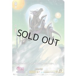画像1: 【15thSP仕様】フルバウ[VG_DZ-BT15/15thSP04]