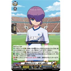 画像1: 【EXC仕様】憑依のアクター 弁天 九郎丸[VG_DZ-BT15/EX12]