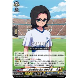 画像1: 【EXC仕様】人生の解答を追う 伊勢谷 要[VG_DZ-BT15/EX13]