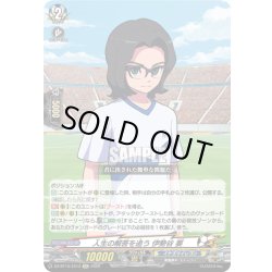 画像1: 【EXC仕様】人生の解答を追う 伊勢谷 要[VG_DZ-BT15/EX13]