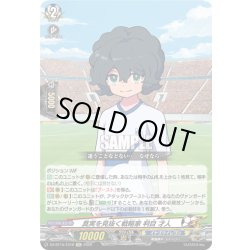 画像1: 【EXC仕様】真実を見抜く戦略家 判目 才人[VG_DZ-BT15/EX18]