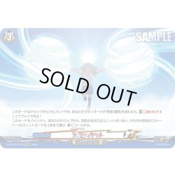 画像1: 【EXRRR仕様】天空のタクト[VG_DZ-BT15/EX33]