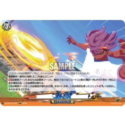 画像1: 【EXRRR仕様】春雷[VG_DZ-BT15/EX35]