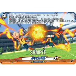 画像1: 【EXRRR仕様】イナズマ１号[VG_DZ-BT15/EX38]