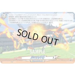画像1: 【EXRRR仕様】イナズマ１号[VG_DZ-BT15/EX38]
