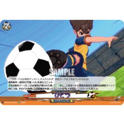 画像1: 【EXC仕様】ひとつ[VG_DZ-BT15/EX42]