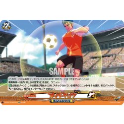 画像1: 【EXC仕様】オーバーグロウ[VG_DZ-BT15/EX45]