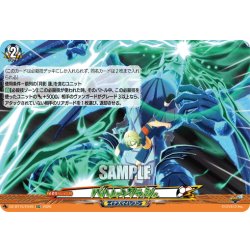 画像1: 【EXC仕様】バハムートクラッシュ[VG_DZ-BT15/EX46]