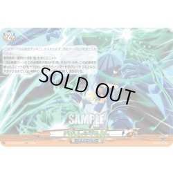 画像1: 【EXC仕様】バハムートクラッシュ[VG_DZ-BT15/EX46]