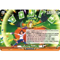 画像1: 【EXC仕様】サンライズカーニバル[VG_DZ-BT15/EX47]