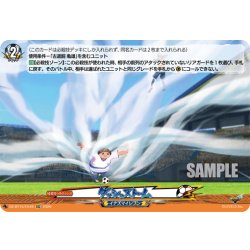 画像1: 【EXC仕様】ダッシュストーム[VG_DZ-BT15/EX48]