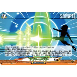 画像1: 【EXC仕様】アンサーブースト[VG_DZ-BT15/EX49]