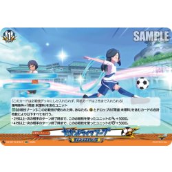 画像1: 【EXC仕様】セカンドライフフープ[VG_DZ-BT15/EX51]